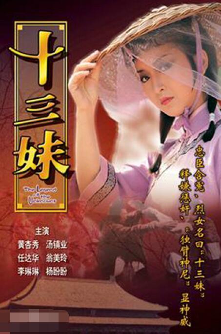 三十三妹爆料视频,幕后真相大曝光  第1张