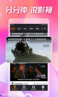 吃瓜视频在哪儿看啊免费,揭秘热门平台攻略  第2张